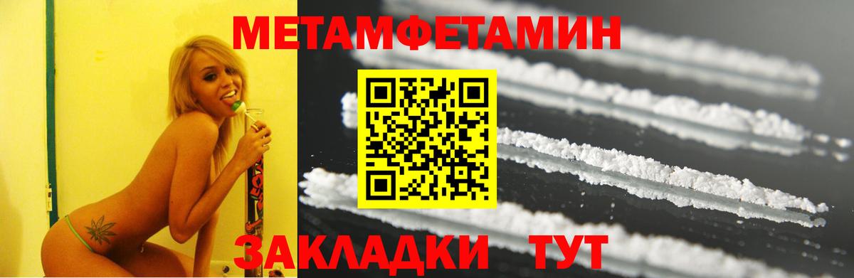 Amphetamine Premium Богданович