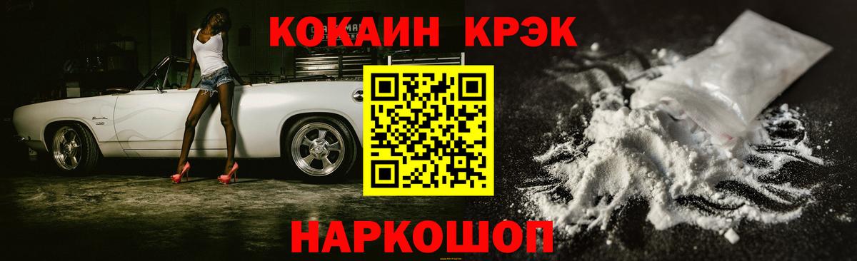 COCAIN Columbia  Cocaine FishScale  Богданович  Вход с VPN 