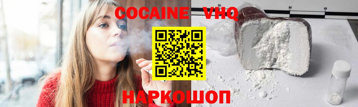 COCAIN 97% Богданович