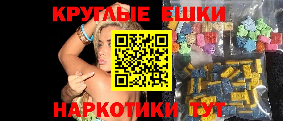 Ecstasy XTC Богданович