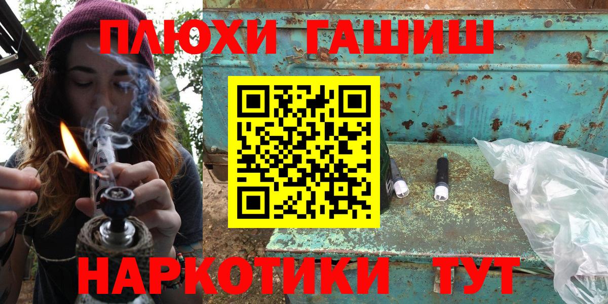 Богданович  где найти наркотики  Вход с VPN  ГАШИШ Premium 