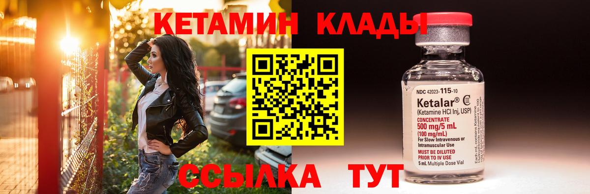 мориарти официальный сайт  Вход с VPN  Кетамин ketamine  Богданович  КЕТАМИН ketamine 