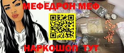 альфа пвп VHQ Туймазы