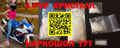 мефедрон мука Тулун
