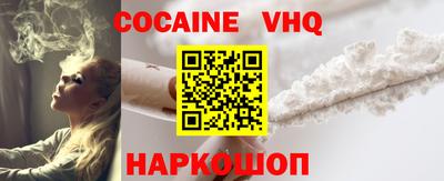 мефедрон мука Тулун