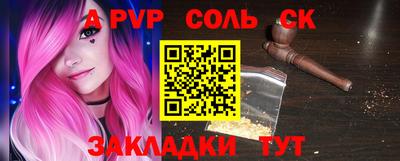 альфа пвп VHQ Туймазы