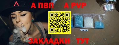 мефедрон мука Тулун