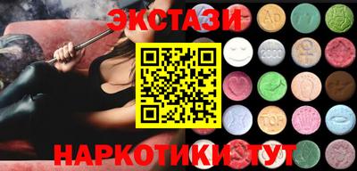 экстази Тула