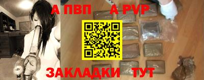 мефедрон мука Тулун