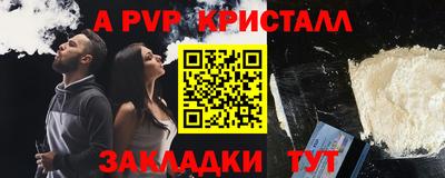 мефедрон мука Тулун