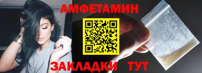 альфа пвп VHQ Туймазы
