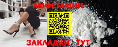 альфа пвп VHQ Туймазы