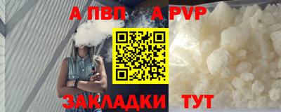 мефедрон мука Тулун