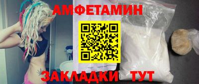 альфа пвп VHQ Туймазы