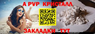 альфа пвп VHQ Туймазы