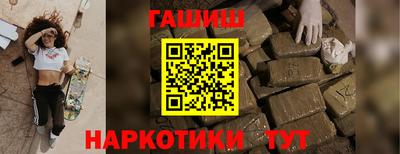 альфа пвп VHQ Туймазы