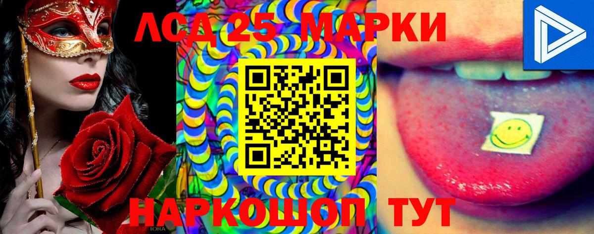 ЛСД экстази ecstasy  Вход с VPN  Лсд 25 экстази ecstasy  Богданович 