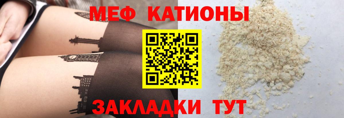 Богданович  МЯУ-МЯУ  Вход с VPN  МЕФ мяу мяу  МЕФ 4 MMC 
