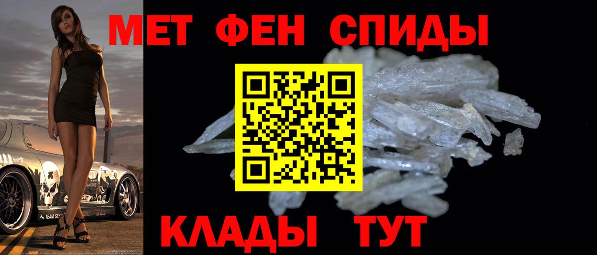 Первитин винт Богданович