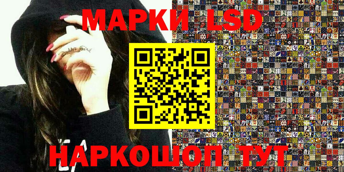Марки NBOMe 1,5мг Богданович