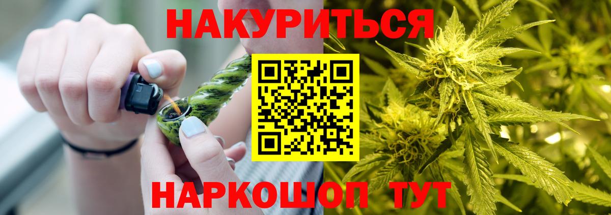 Шишки марихуана White Widow Богданович